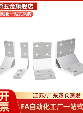 支架c-HBLTS5/HBLTSB/HBLTS6/HBLTSB/HBLTS/HBLTSB8/HBLTSW