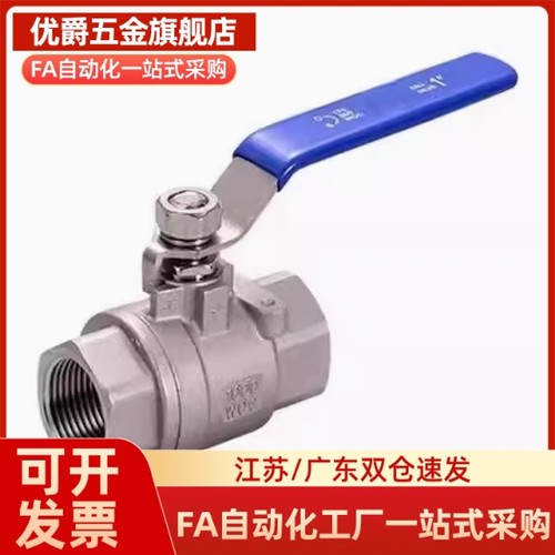不锈钢球阀XZL91 96-02 03 04 06 08 12 16全 单片式/双片式大流