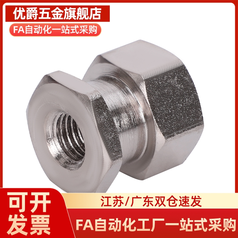 FJD/FJCL5 FJCLM16 FJCL6-1.0-8-0.75/10-1/12-1.25/1.5