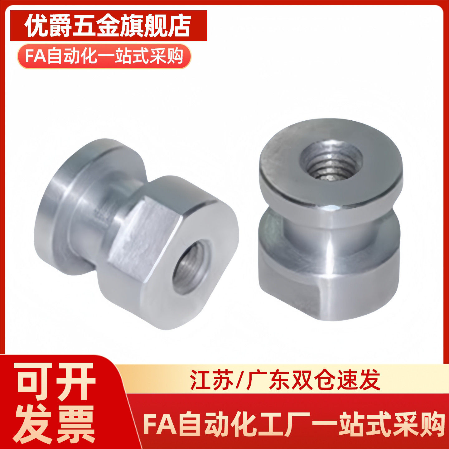 浮动接头 WHC61-M8-M10-M12-M14-M18-1.25-1.5-L8-L10-L12-L15
