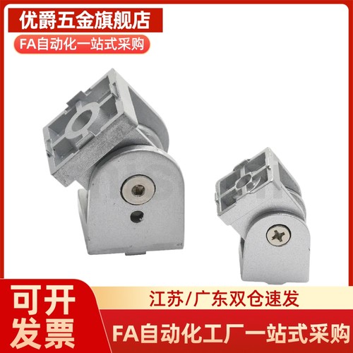 30/40/45工业铝型材带把手活动铰链 ADU48-308-S G408-S 4510-S