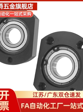 BGTAB/BGTCA/BGTN/623/624/605/625/606/626/608/628ZZ轴承座组件