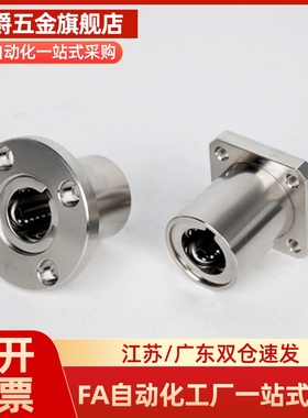 M思米 LHFRMF6 8 10 12 13 16 20 25 30/G H L 单衬钢保圆法兰