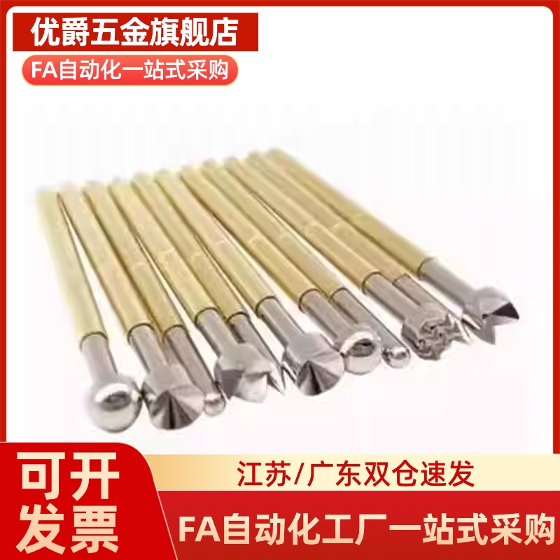 探针/针套精密型PLS11-A/PLS11-B/PLS11-H/PRS11-V1/PRS11-W1