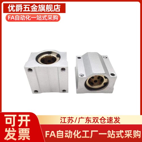 无油衬套固定座组件OGX01/02/21/22-d8/d10/d12/d16/d20/d25/d30