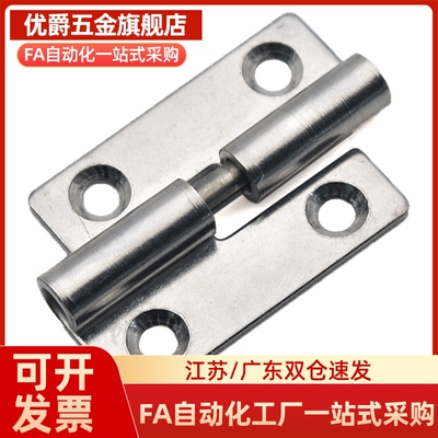 HFC31/41/32/42-36/48/62插拔式铰链AKQ01-B-Z-L/R-4847/6263合页
