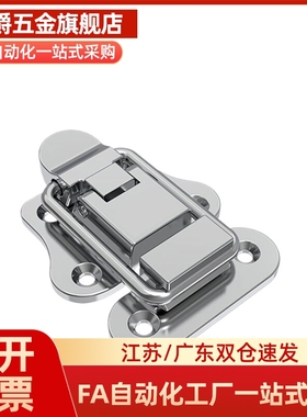 搭扣箱C-PKWSB1 HGA91-40 C-20Z HGA71-34 C-PK1 C-1244-3