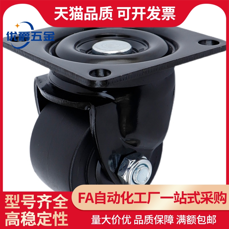 CJH/CKH/CHJK/CHJF/CHJS50/50A/65/65A/75/75A替代米斯米脚轮