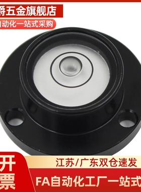 水平仪 安装型BME31 BME35 BME40 BME41 BME31-D28 BME35