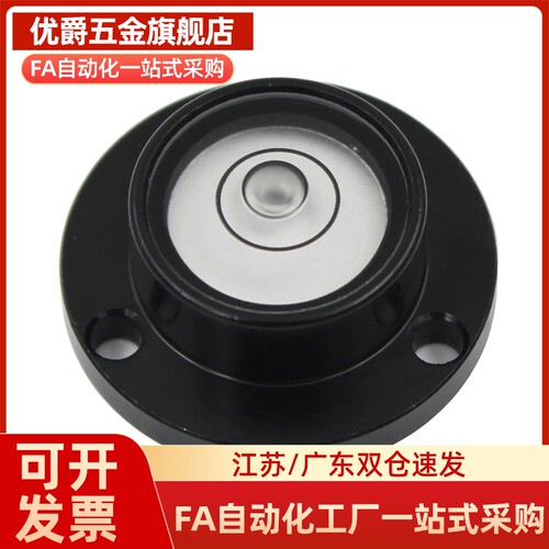 水平仪 安装型BME31 BME35 BME40 BME41 BME31-D28 BME35