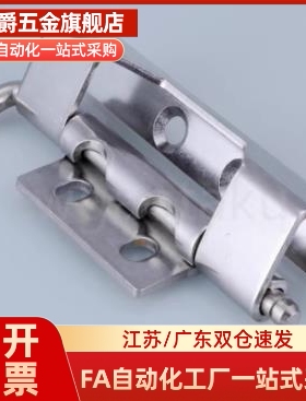 HFW01滚珠式 可调型 外装型 HFW02-L44 L49 L60 L69