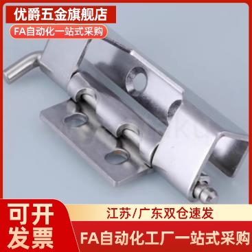 HFW01滚珠式 可调型 外装型 HFW02-L44 L49 L60 L69