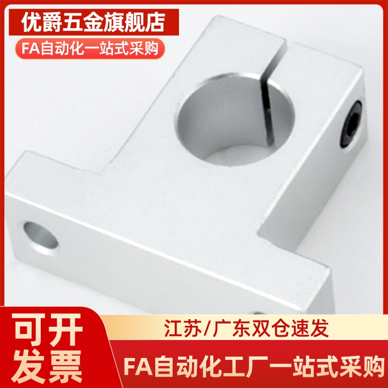 轴支座T型SHAT/SHAM/SHASS/SHA/SHAKD10 12 15 16 20 25 30 35 40