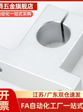 轴支座T型SHAT/SHAM/SHASS/SHA/SHAKD10 12 15 16 20 25 30 35 40