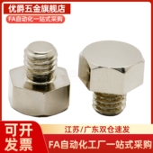 B13 B5.5 B10 B13A B5.5B B17A B14 止动销PAC51 B10A B19B