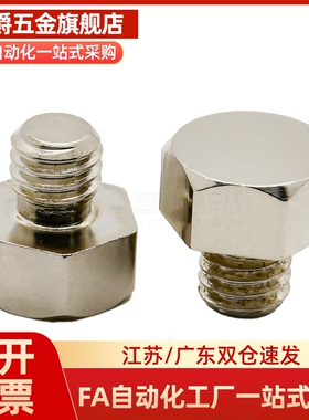 止动销PAC51-B5.5/B5.5B/B7/B8/B10/B10A/B13/B13A/B14/B17A/B19B