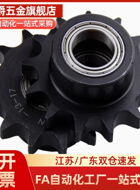 惰轮VLS01-25/35/40/50-11 12 13 14 15 17 19-d10 12 15 17 20