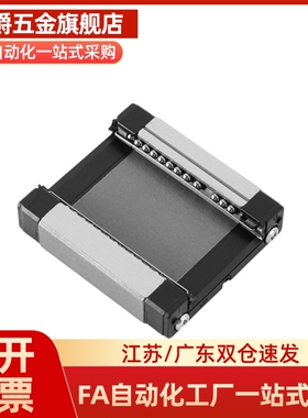 高精度宽薄线性滑轨滑块MGW12C H直线导轨E-MLGW12 SWCC-H14-L100