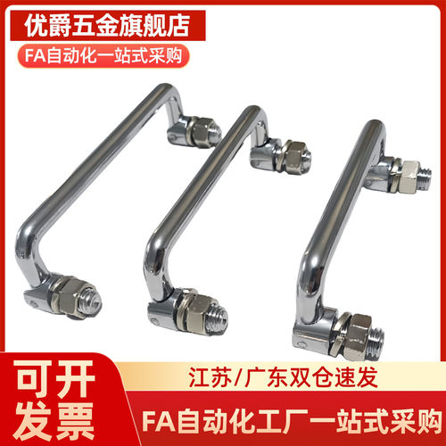 C带板UWANGF200拉手不锈钢UWANG/UWANSG-80/100/110/120/125/160