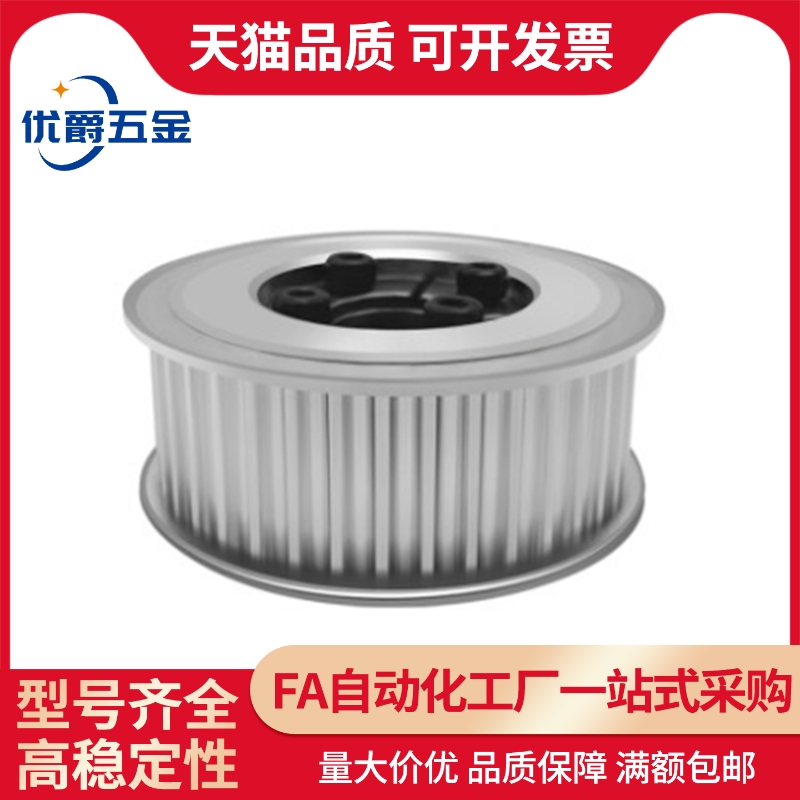 替代同步轮HTPA20 22 24 25 28 30 34 35 38-S2M/S/S5M/S8M
