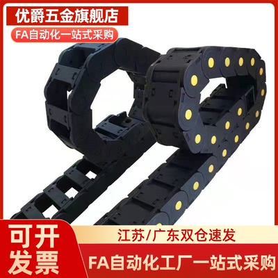 VBD02-01/03-F15/F20/F30/F40/F50-R28/R38/R48拖链替代