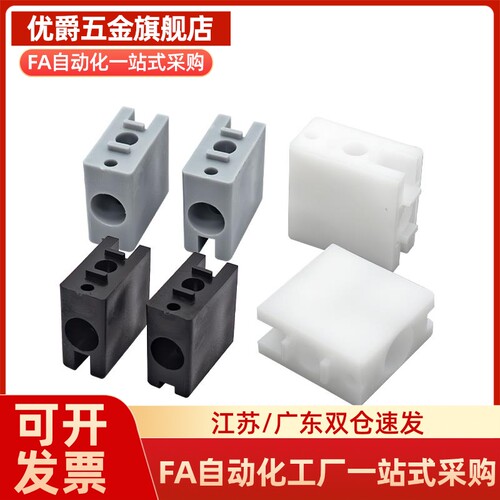 AMS07-B型材E连接件滑动固定块AMS53-A门滑槽AMS12-1530/51