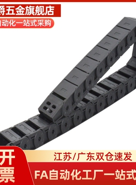 拖链VBK21 31 41-F30-F50-R38-R55-R75-N18-N25-N30-N70-VEK21 31