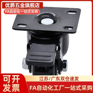 D75万向脚轮载重500KG型材通用配件支脚轮子 D63 CGL01