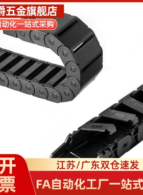 拖链VAC/VAF/VAM/VAQ/VAW/VAJ/VAH/VAX01/02/21/22/31/32/42/52