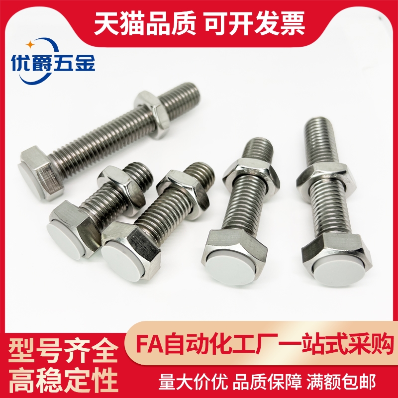 YI合达TDC01-M6-L20/L25/L30/L35/L40/L45/L50/L60尾部内六角孔型