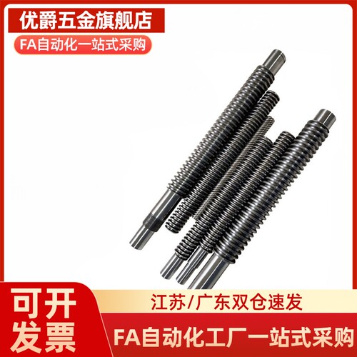 梯形丝杠LHC02 06 07 12 16 17-D12 D14 D16 D18 D20 D22 D25-L