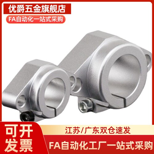 固定GFC01/02-D8/D10/D12/D16/D20/D25D30/D35/D40/D50导向轴支座