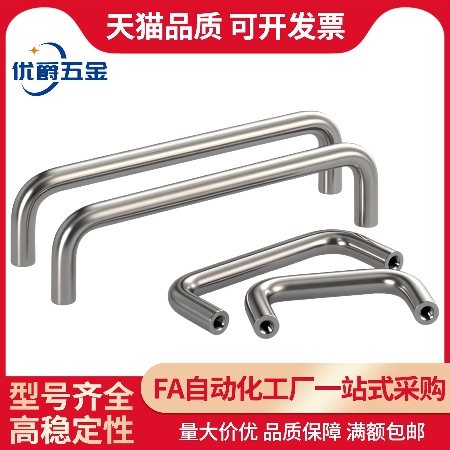 型XAE01-D6/D8/D9-L48/L66-H43/H45/H46 圆型拉手 内装型