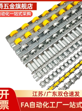 流利条CRONEY/CRONEYB滚轮条QJB01/11-3/5/10/22/25/26钢板