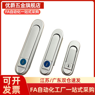 防水平面锁 XAT26 XAT27 XAT28 XAT31 XAT29-A93/A123/A151