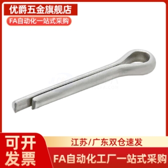 BLK31-0.8 1 1.2 1.6 2 2.5 3.2 4 5-L8 10 12 15 20 25 35开口销