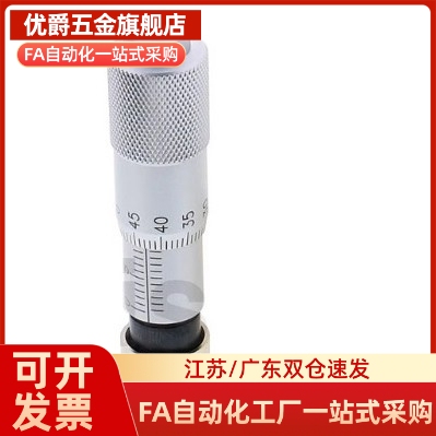 替代千分尺旋钮 滑台维护零件MCLN1/2/3/4/12/   83/84/