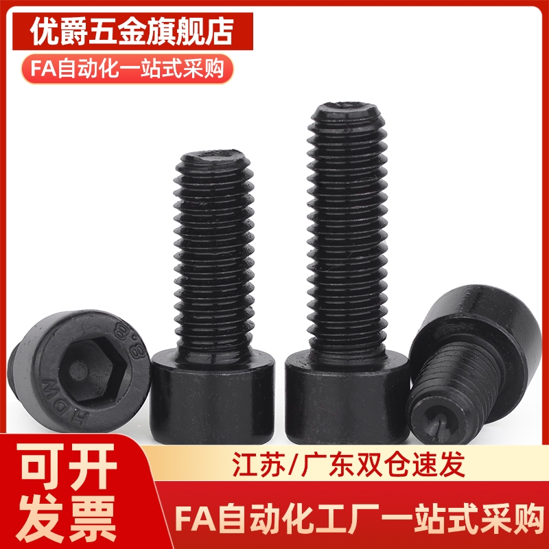 内六角动向钢珠螺杆PT17A-0625/0830/1040/1250/1650圆珠锁紧夹具