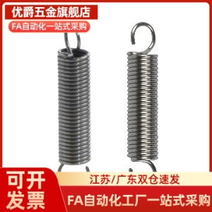 拉伸弹簧YBWFSP/YBUFSP/YWFSP/YUFSP尺寸指定型