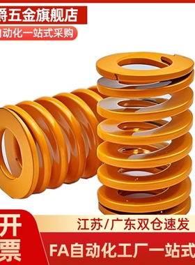 Y合达YSWF-D18-L20L25L30L35L40L45L50L55L60L65L70L75L80L90L100