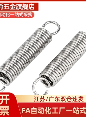 经济型拉伸弹簧超轻载  C-AUA8-35/40/C-AUY3-10/15/20