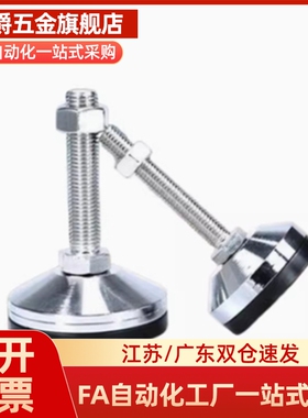 超重载型防震脚杯WAM05-D100/D120-M20-M24-M30-L100/125/150/200