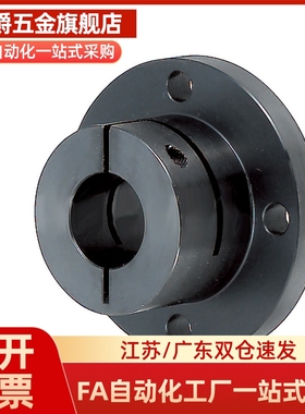 STHWSB/STHWSBL12/16/20/25/30方法兰导向轴支座开口型光轴固定座