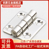 合CL253 ＜柜锁＞正品