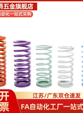 矩形弹簧SWH14/18-20/25/30/35/40/45/50/55/60/65/70/75/80/90