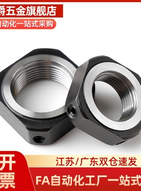 BNRS17防松动20轴承C螺母BNGC30 BNRC25 BNG35 BNR5 6 8 10 12 15