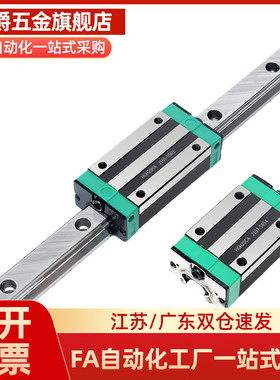 替代直线导轨滑块LWLFC42B LWLFG14B LWLF18B LWLF24B LWLF30B