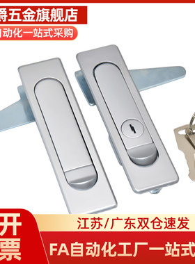 LCKGD LCKGC LCKGB LCKGA-12 LCKKB LCKKW LCKJ-92/132/149平面锁