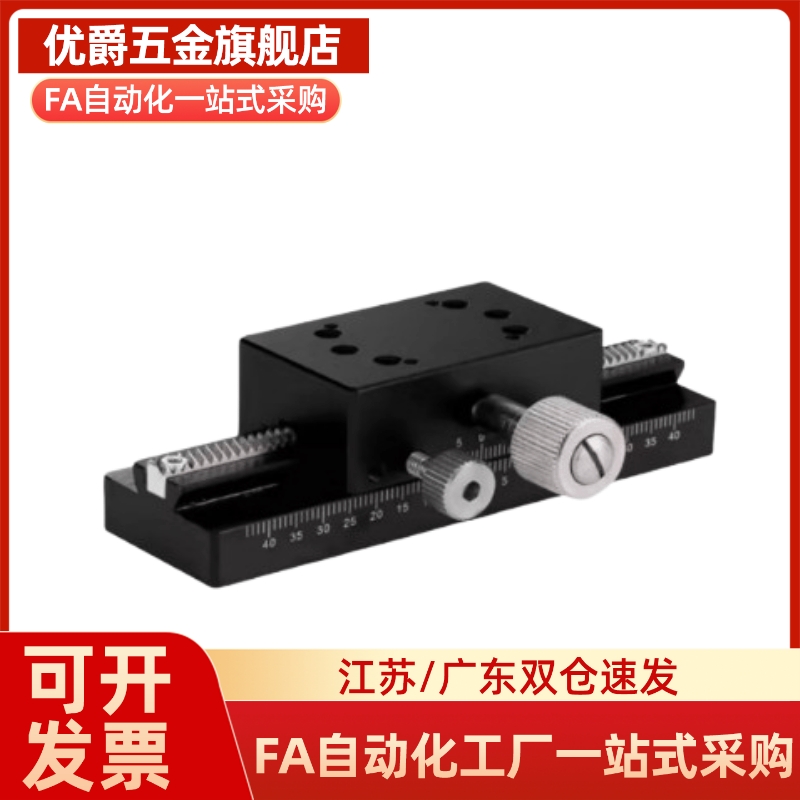 交叉滚柱型X轴滑台CGZX LGZX RGZX30 40 50 60 70 80 90 100 120