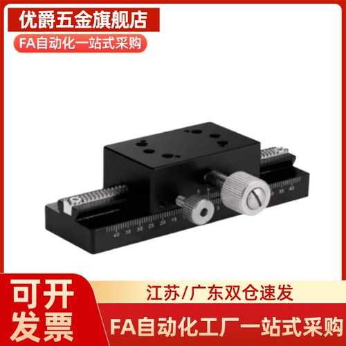 交叉滚柱型X轴滑台CGZX LGZX RGZX30 40 50 60 70 80 90 100 120